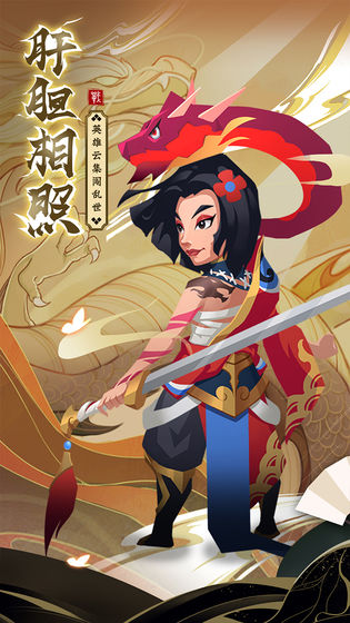 楚汉秦唐破解版开服  v1.3.52.0图3