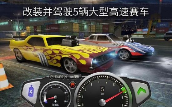 极速3D赛车手游