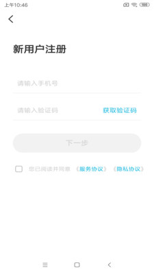 智云互联奇瑞app下载官网安装苹果