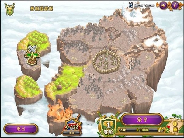 城邦争霸中文版手游下载  v1.0.1图3