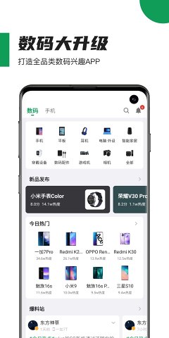 酷安最新版内置模块下载