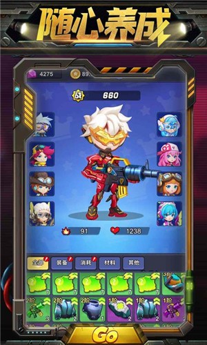 雷霆小分队官网下载安装最新版手机  v2.2.3图3
