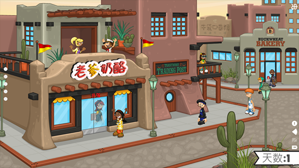 老爹奶酪店最新版  v1.0.1图1
