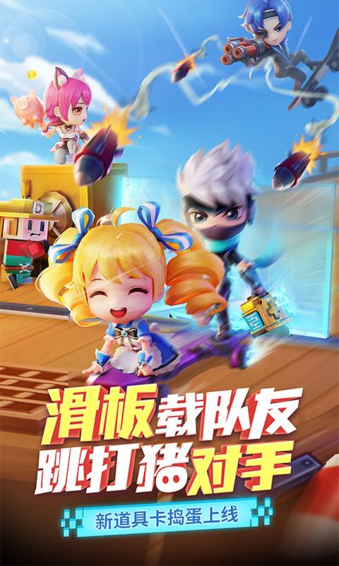 逃跑吧少年小学妹手游