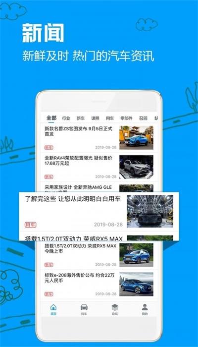 车质网官网官方捷达vs5