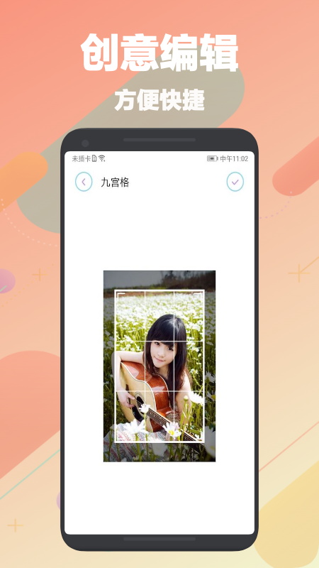 刷图神器手机版下载苹果