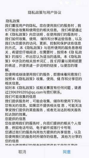 登录潇湘高考  v1.0.5图1