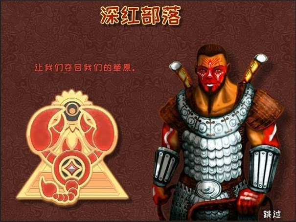 城邦争霸手机版中文版破解版1.1.2  v1.0.1图2