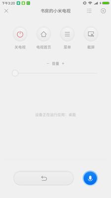 投屏神器免费软件
