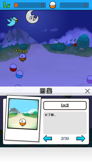 无限扭蛋9999