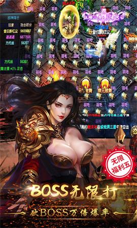 星空冰雪传奇安卓版  v3.30图1