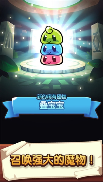 宝箱是我的内购破解版2023  v1.2.1图2