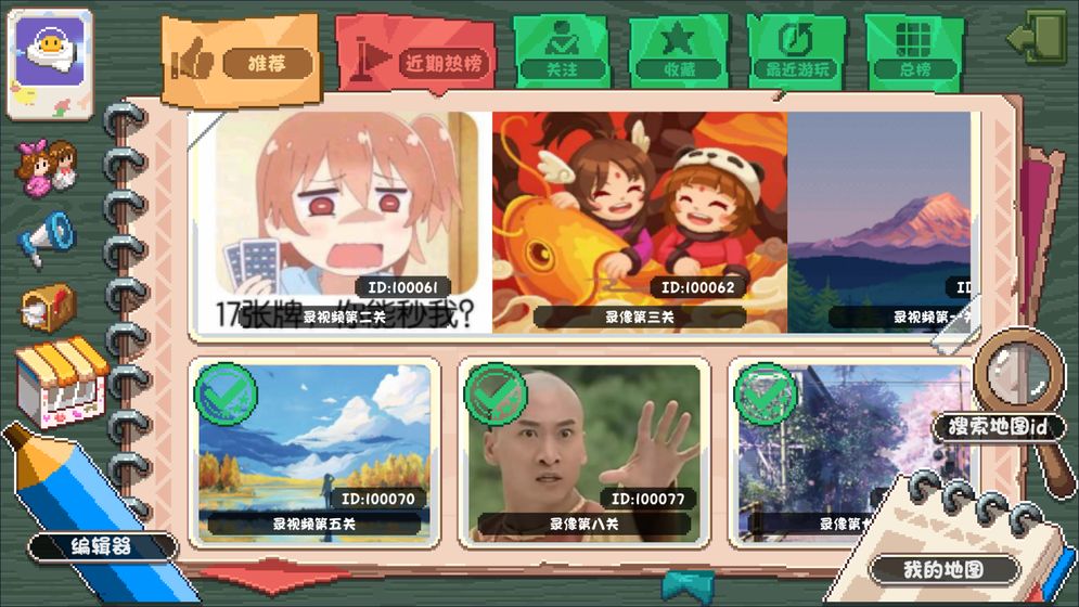 幻境双生2024  v1.2.3图2