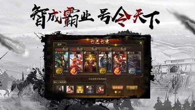 千鸟飞绝游戏  v1.0图3