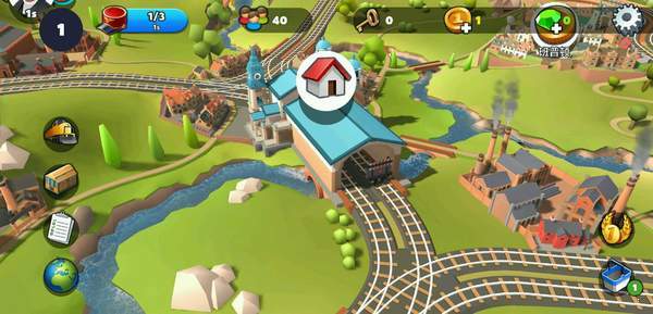火车站2游戏  v1.37图1