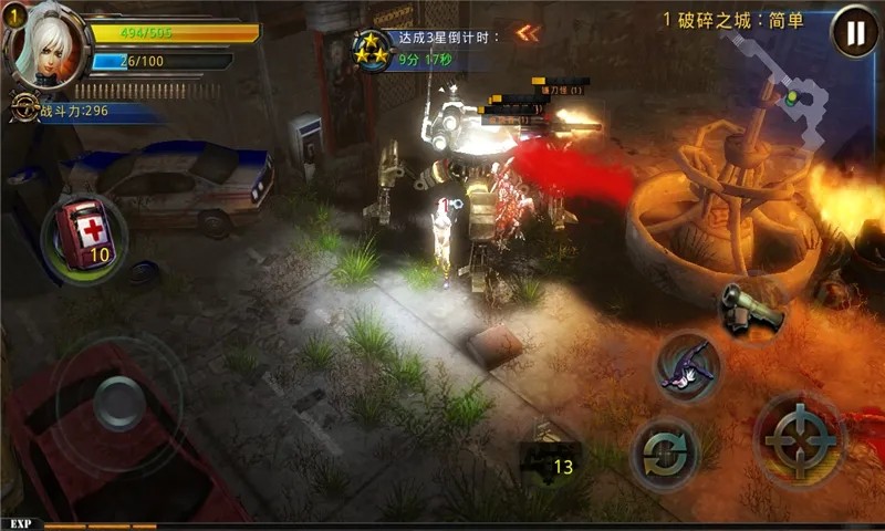 破碎黎明2无限钻石版