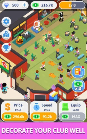 功夫也休闲手游  v2.0.31图2