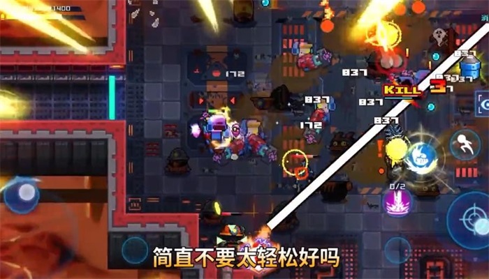 星巡守卫队游戏  v1.0.3图2
