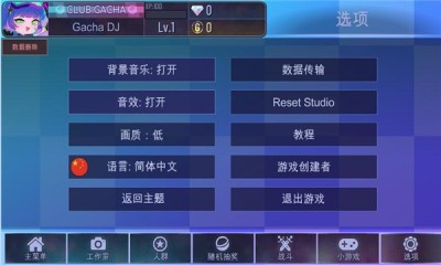 加查之星官方正版下载2022最新版手机