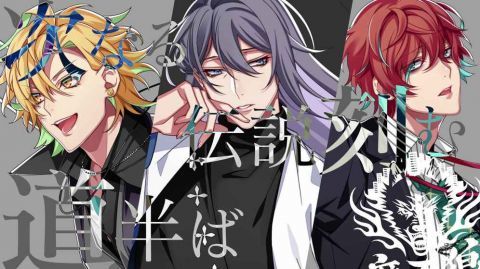 催眠麦克风2024  v19.7图1