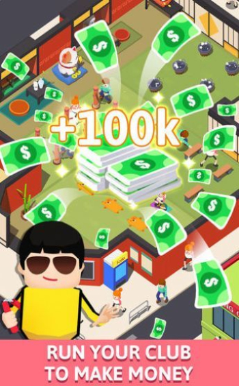 功夫也休闲手游  v2.0.31图1