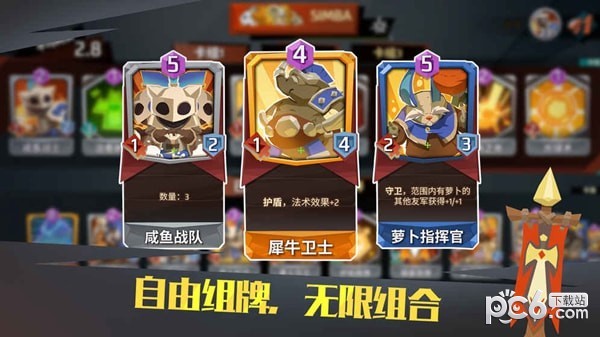 天天抢车位最新版