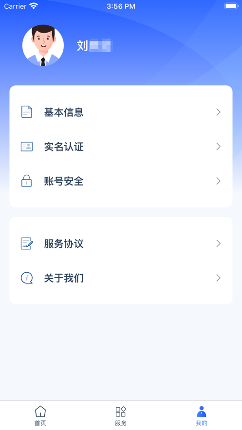 学有优教育app官方下载家长版