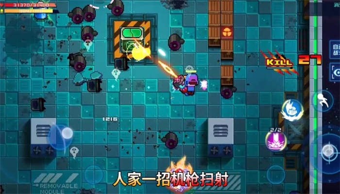 星巡守卫队手游下载安装最新版本  v1.0.3图1
