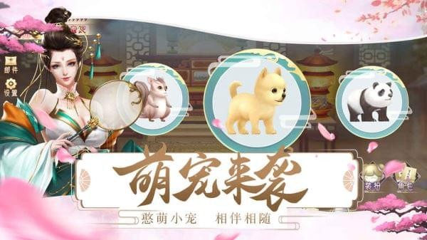 梦回凤歌手游下载  v11.1图1