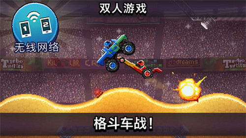 撞头赛车最新版(内置功能菜单)  v1.94.2图2