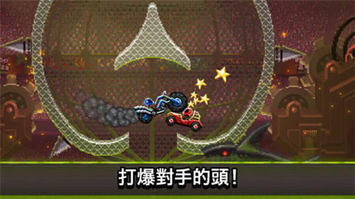 撞头赛车最新版(内置功能菜单)  v1.94.2图3