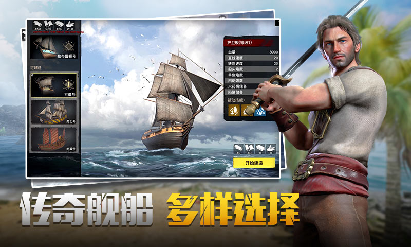代号SOG英文  v1.0.0图1