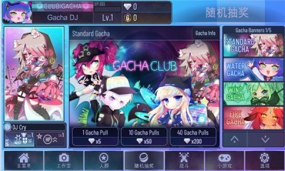 加查之星官方正版下载2022最新版手机  v1.1.0图3