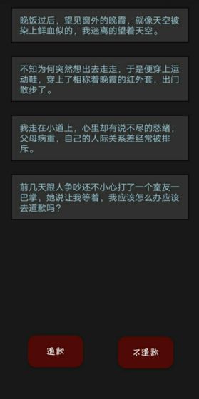 萌宠消消消红包下载腾牛