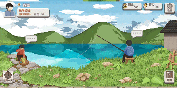 乡村老师破解版内置菜单  v1.29图1