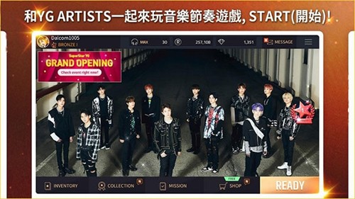 superstarjyp最新版官方下载  v3.11.2图2