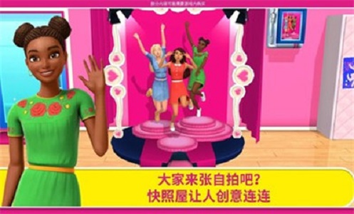 芭比梦幻屋2021最新版下载安装