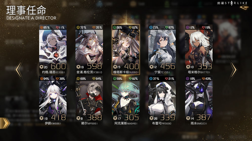 偌星  v1.0.0图1