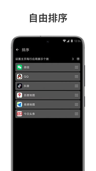 元气多开2024