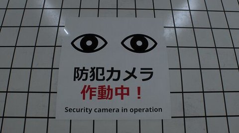 8号出口手游下载正版