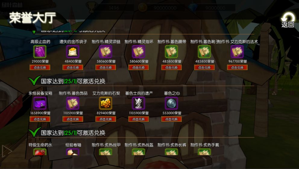 暗黑崛起安卓版  v1.0.0图2