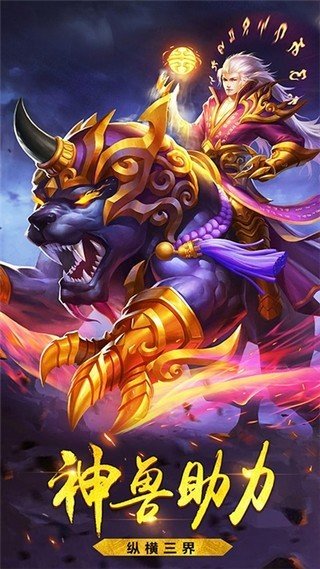 玉缘苍穹安卓版  v5.4.0图2