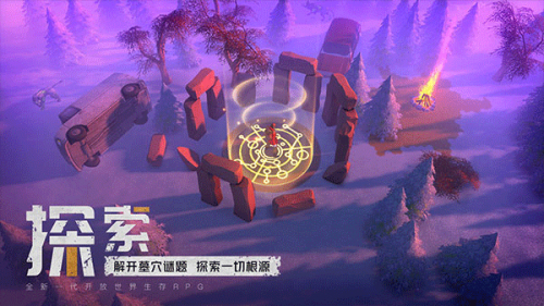 末日的第53天手游  v0.2.0图1