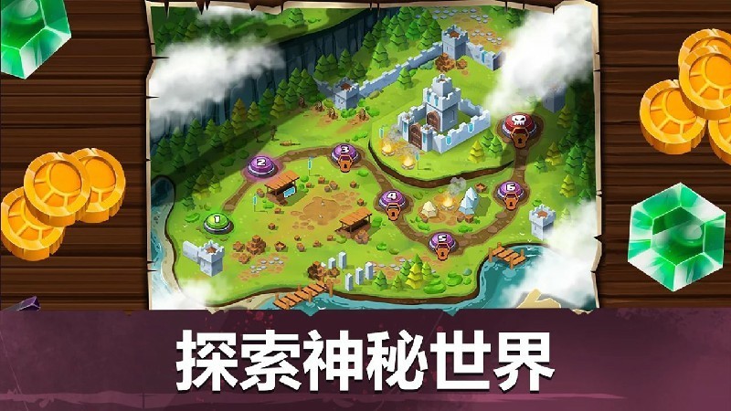 小小角斗士2手机版
