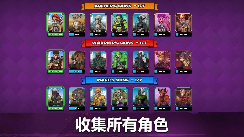 小小角斗士无限金币钻石灵魂