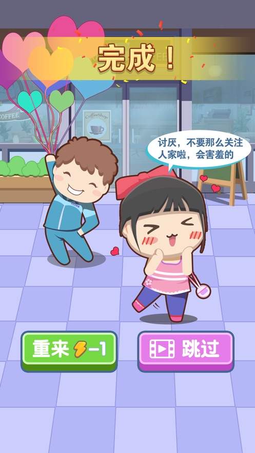 中国式成长日记2024