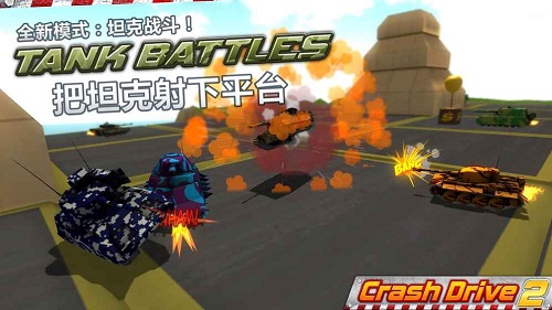疯狂驾驶2无限金币版下载安装中文  v3.90图2