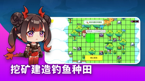 恐龙小岛手游下载  v2.1图1