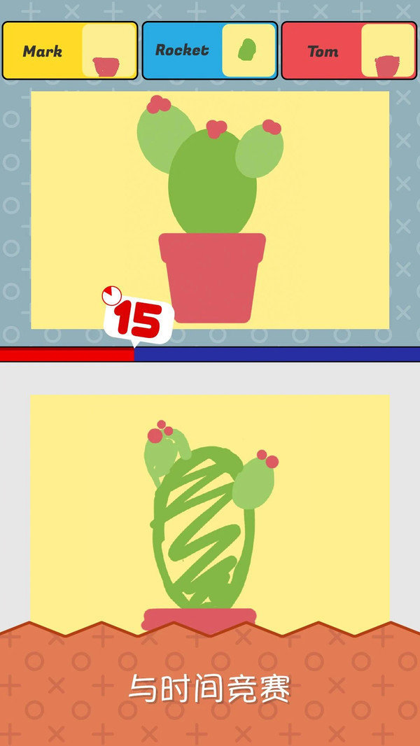完美绘画  v1.2.4图3