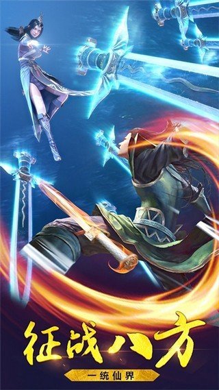 玉缘苍穹安卓版